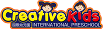 川崎市認定保育園　インターナショナルスクール　Creative Kids INTERNATIONAL PRESCHOOL