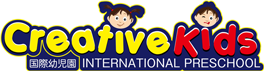 川崎市認定保育園　インターナショナルスクール　Creative Kids INTERNATIONAL PRESCHOOL